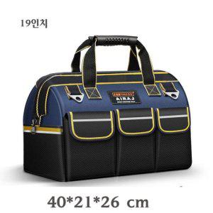 공구가방 옥스퍼드 천 내마모성 강화 19인치 공구수납