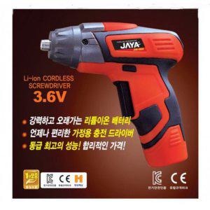 자야 3.6V 충전드라이버 JUD-480S