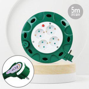 멀티탭 러그박스 라운드 릴선 4구 5M 1.0SQ (그린) 이지콕 플러그 접지