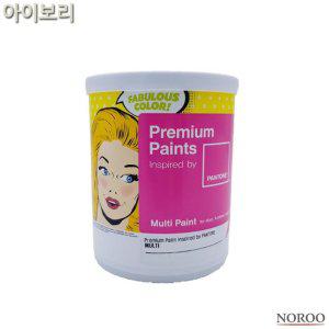 팬톤 멀티용 무광 수성 페인트 아이보리 1L 4종 택1