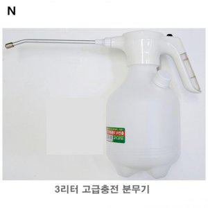 3리터 고급충전분무기