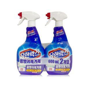 루미나D 유한락스 곰팡이제거제 본품600ml 2입 욕실청소 주방