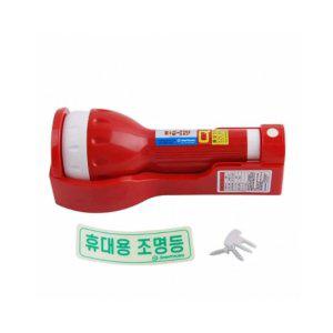 루미나D 비상조명랜턴 휴대용 소방렌턴 비상용후레쉬 미니손전