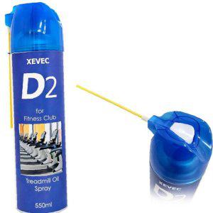 런닝머신 제벡 컴팩트 오일 대용량 (D2) 550ml 업소용