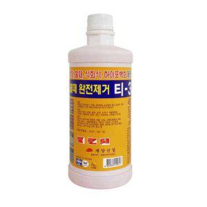 백화 제거제 타일백화제거 석회제거 타일제거제 콘크리트제거