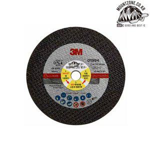 3M 4인치 핸드그라인더용 금속 절단석-10개