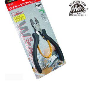 일본산 정밀 전자니퍼 길이 130 mm 절단능력4.0 mm