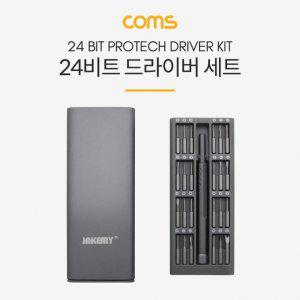 in 1) 공구-드라이버 별 드라이버 삼각 휴대용 정밀 일자 세트 BT111 십자 (24