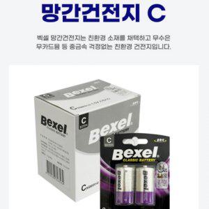 도매픽 벡셀 C형 망간건전지2p x1박스(10개) R14 무수은 1.5v