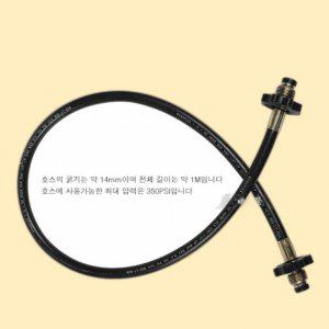 신바람 LPG충전호스 LPG가스통 양호스세트 기본형