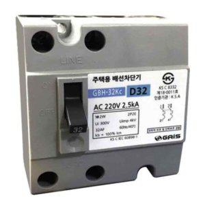주택용 배선차단기 30A 대 배선용차단기 가정집차단기 전기차단기교체 차단기교체