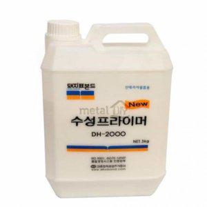 수성프라이머 페인트프라이머 필름지시공 벽지프라이머