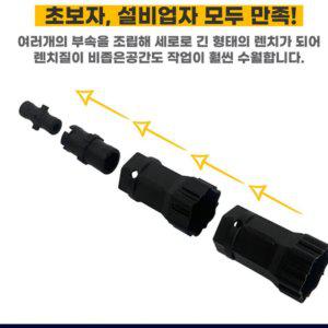 도매몰 다용도 세면대 씽크대 원홀 렌치세트 싱크수전 교체