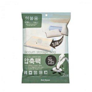 두꺼운이불팩 2p 장기간보관팩 원룸압축팩 겨울옷정리팩 이중지퍼팩 92x120