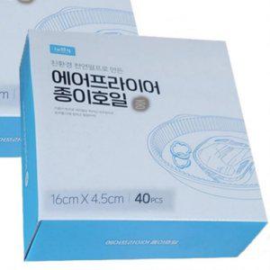 에어프라이어 기름 쿠킹 원형 종이 호일 16cm 80매
