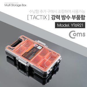 TACTIX 부품함 8칸 고급형 소 YT6921