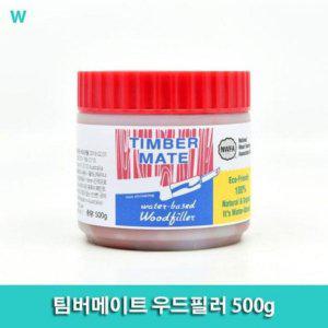 팀버메이트 우드필러 500g