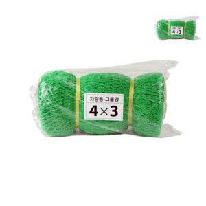 차량망 화물차적재망 화물용품 트럭그물망 차량용그물망 차량용 그물망 안전망 4m x 3m