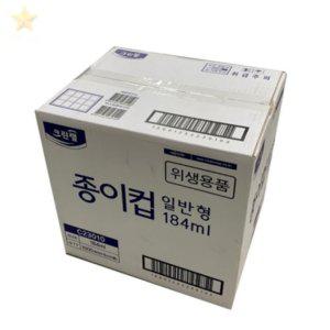 1박스(1000개) 일회용컵 일회용종이컵 다용도종이컵 사무용종이컵