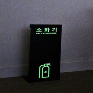 소화기 거치대 축광 블랙 소화기케이스 철재소화기거치대 소화기거치대