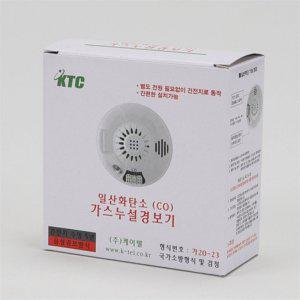 감지기 가스누설 경보기 단독형 일산화탄소용 가스감지기 소방감지기 천장화재감지기커버
