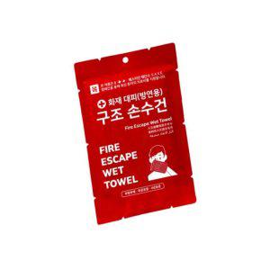 화재대피용 방연 구조손수건 방연손수건 화재대피마스크 화재손수건