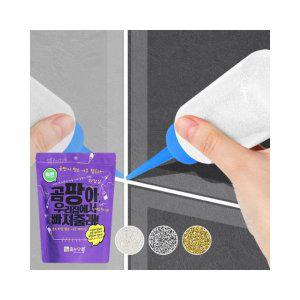 루미나D 벽면용줄눈 욕실벽 화장실욕조 거실주방 셀프시공