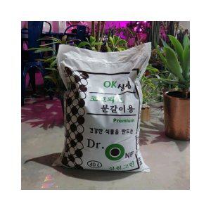 루미나D ok 싱싱 닥터원 코코피트 분갈이 흙 40l 삼원그린