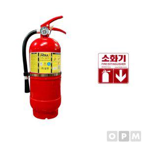 AA)ABC 분말 소화기 3.3kg+스티커 무료배송
