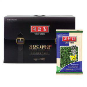 명절 설날 대천 곱창 김 선물 세트 5g 20봉 회사 단체 기프트 가성비 대량구매 할인 선물세트