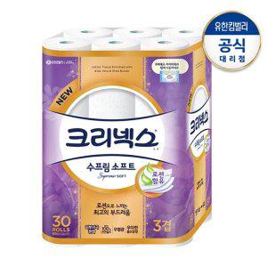 크리넥스 수프림소프트 화장지27M30롤 1팩 휴지 화장지