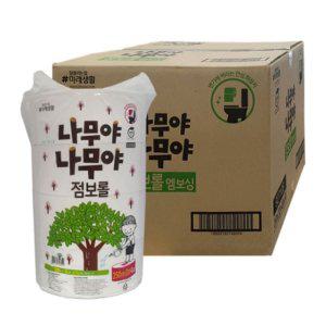 나무야나무야 점보롤 1박스 16롤 대용량 화장지 1박스