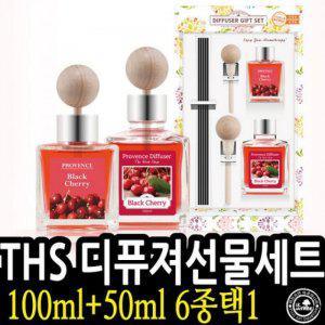 THS 차량 실내 디퓨져섟세트 100ml+50ml 은은한꽃잎향 제지 욕실 상쾌한 욕실 방향제 상쾌한비누향 캄파 일