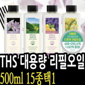 THS 방향제 리필오일 500ml 1 1 화장실용 제지 방향제 페즈 방향제 세제 데옥스 욕실 에어후레쉬 x 일용잡