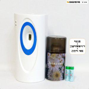 자인존+고급자동분사기+건전지 1세트 천연 파리모기 탈취제