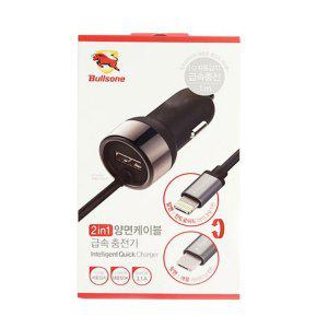 양면 케이블 급속 충전기 시거잭 차량용 핸드폰 자동차 소켓 USB 태블릿 거치대 3구