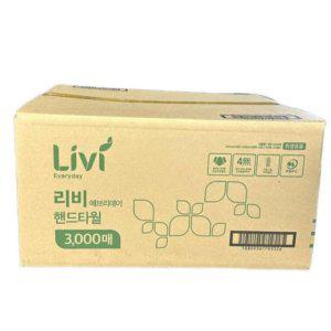 무형광 업소용 핸드타올 3000매 페이퍼타올 대용량