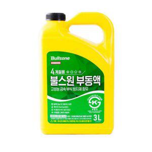 불스원 차량용 사계절 부동액 3리터