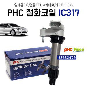 IC317 점화코일 엔진코일 12632479 이그니션코일 PHC 알페온3.0 임팔라3.6 카마로 베리스타3.6