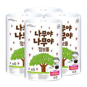 미래생활 나무야나무야 점보롤 화장지 2겹 250m 4롤 4팩