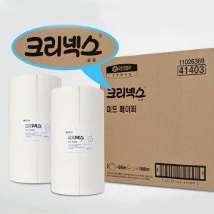 크리넥스 미트 페이퍼 84 Mx2롤