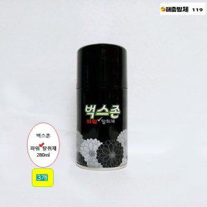 벅스존 280ml 3개 파리 모기 날벌레 천연 해충기피제 퇴치제 국화과 추물물함유