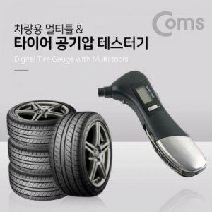 Coms 차량용 멀티툴 타이어 공기압 측정기 LED Tools