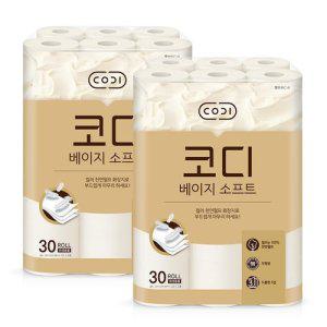 코디 베이지소프트 3겹 천연펄프 롤화장지 30m 30롤 2개