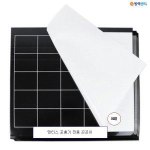 방역센터 엔터스 포충기 끈끈이 8매 무소음 해충퇴치기