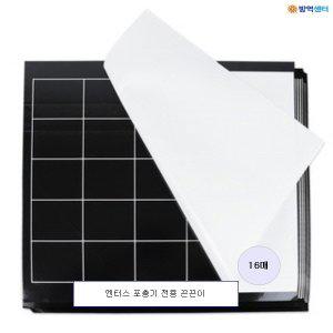 방역센터 엔터스 포충기 끈끈이 16매 무소음 해충퇴치기