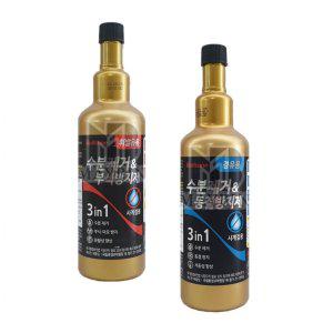 불스원 동결방지제 휘발유 경유 수분제거 500ml 연료첨가제