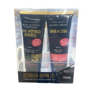 흠집 제거 광택 복원 KIT 콤파운드 스크래치 자동차세 차용품 세차 왁스 차량 자량