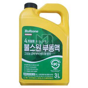 고성능 부식 방지제 차량용 자동차 냉각수 부동액 3L