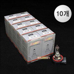 국내제작 자동차 할로겐전구 클리어 H8 10개묶음 전조등 안개등